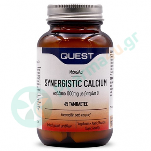 Quest Synergistic Calcium 1000mg Vitamin D 45 ταμπλέτες